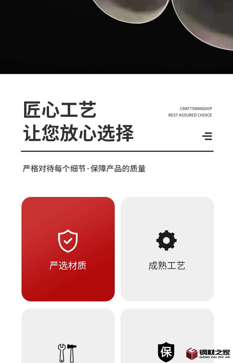 云祥鋼材-不銹鋼管-不銹鋼無(wú)縫鋼管_02.jpg