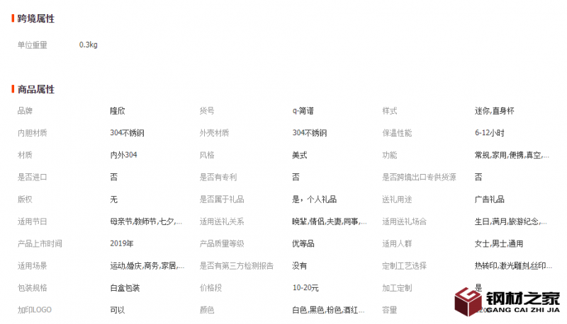 微信截圖_20221124150622