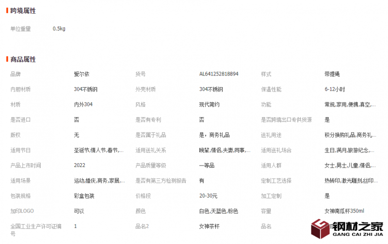 微信截圖_20221124151610