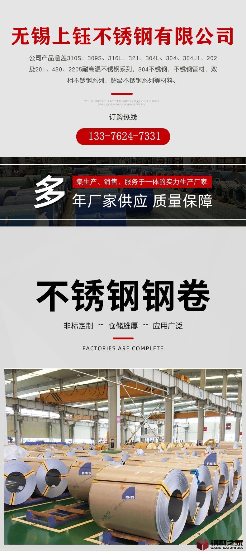 詳情頁1