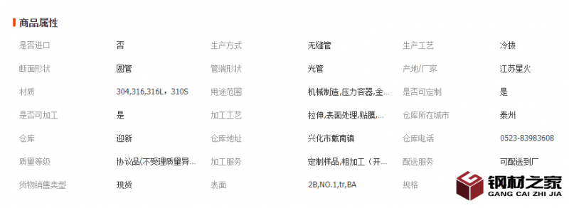 微信截圖_20221130150926
