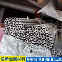 供應(yīng)優(yōu)質(zhì)不銹鋼小管 精密毛細(xì)管 衛(wèi)生級管 毛細(xì)盤管 薄壁毛細(xì)管