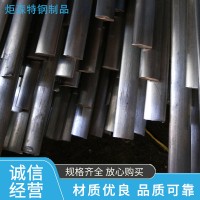 303不銹鋼橢圓棒廠家直銷橢圓棒材量大從優(yōu)規(guī)格齊全支持定制