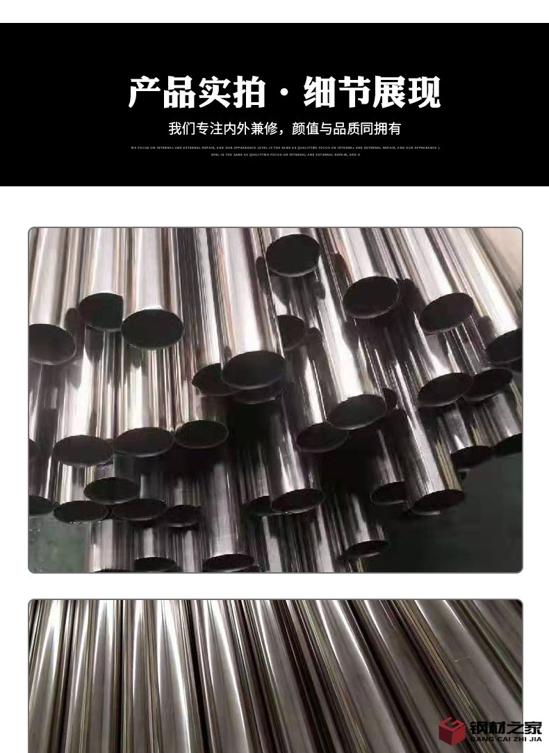 不銹鋼管_004