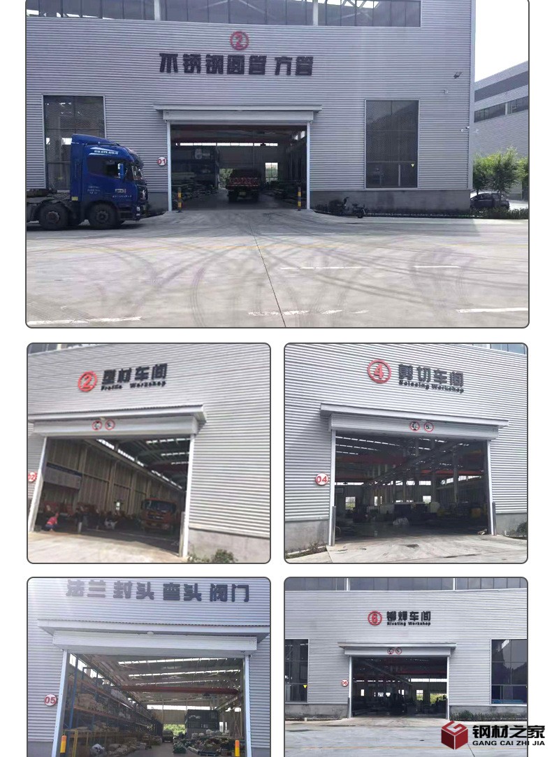 不銹鋼管_008