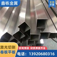 加工304不銹鋼方管拉絲不銹鋼矩形方管無(wú)縫四方鋼管厚壁316不銹鋼