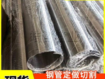 現(xiàn)貨不銹鋼管201不銹鋼異型管 不銹鋼矩形管 321不銹鋼六角鋼管