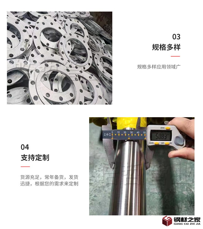 不銹鋼管--不銹鋼管件_09.jpg