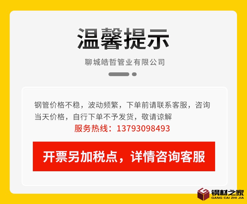 精密鋼管_01.jpg