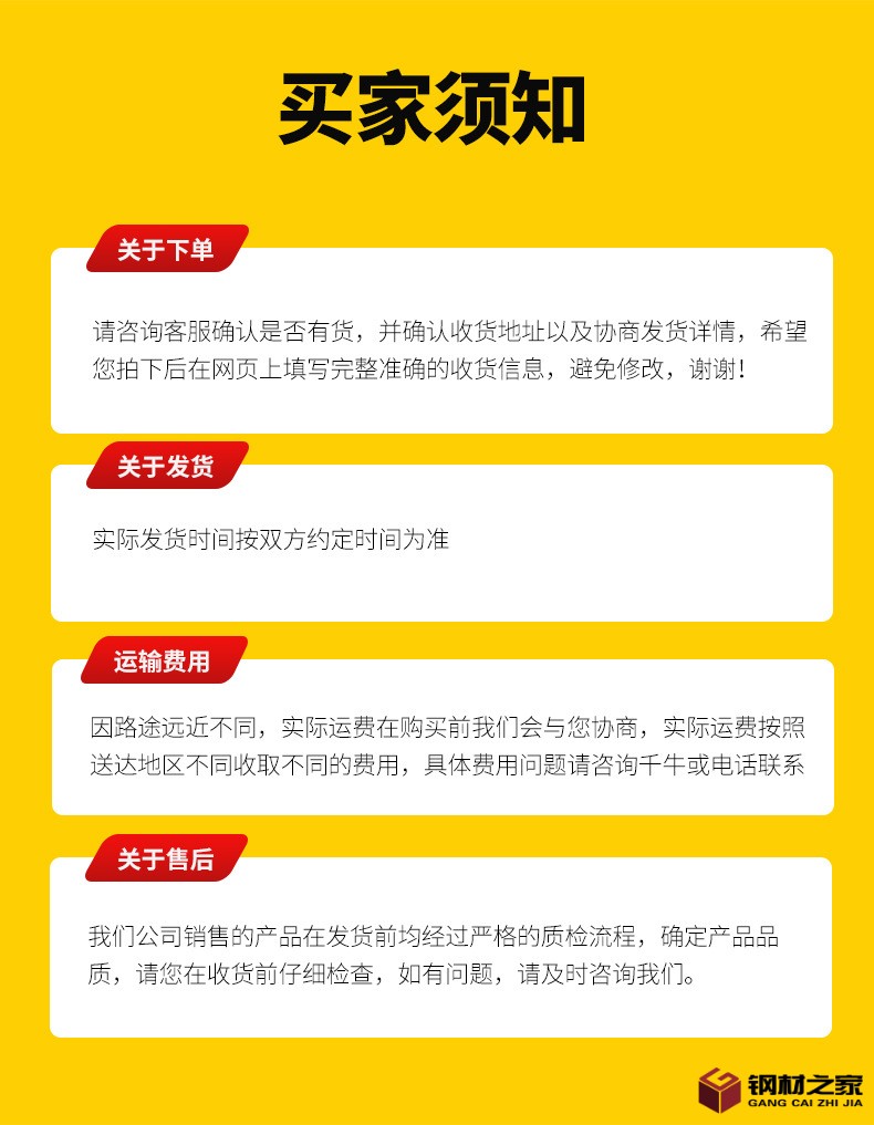精密鋼管_15.jpg
