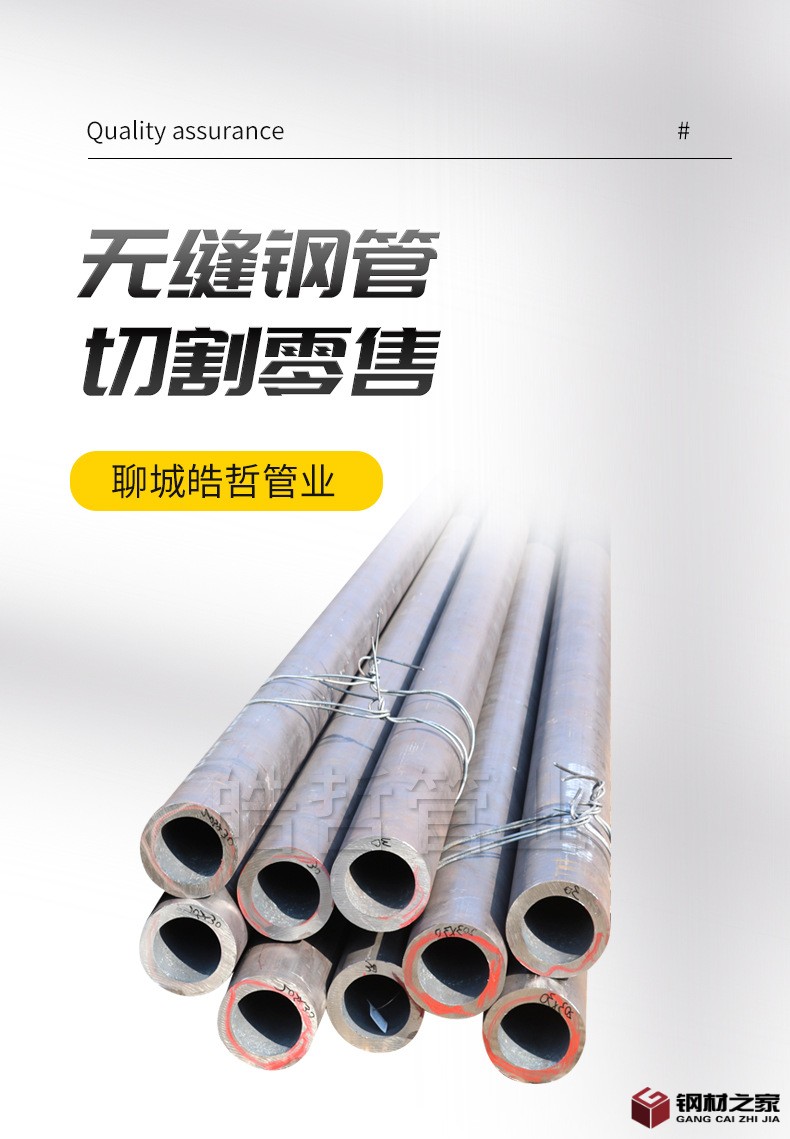 無(wú)縫管-1_02.jpg