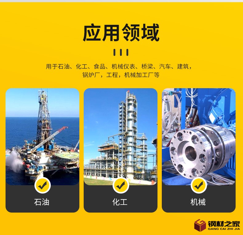 無(wú)縫管-1_12.jpg