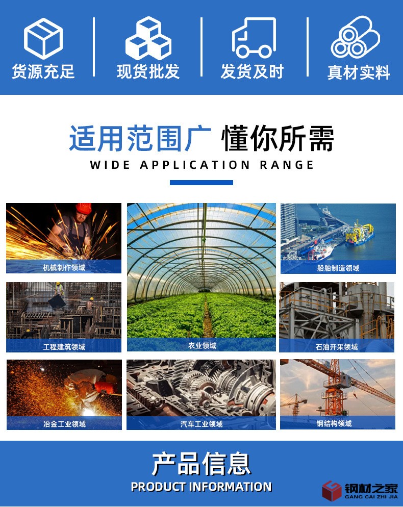竭鋮金屬材料詳情_03.jpg