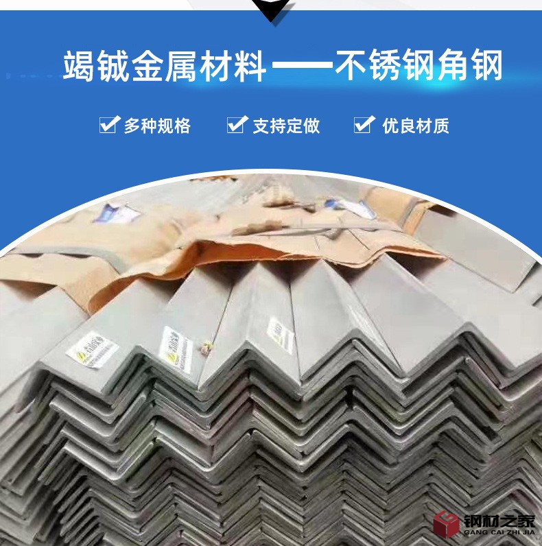 竭鋮金屬材料詳情_02.jpg