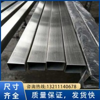 廠家供應(yīng)不銹鋼方管30不銹鋼方管316不銹鋼方管