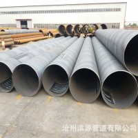 廠家供應(yīng) 426*2.7 排風(fēng)排氣螺旋焊接鋼管 工廠排風(fēng)管道用螺旋鋼管