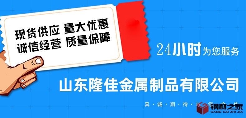 不銹鋼板詳情頁_02.jpg