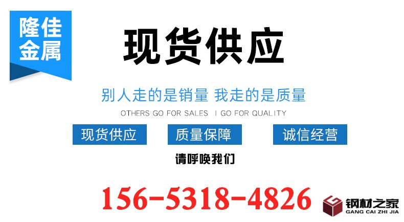 不銹鋼板詳情頁_01.jpg