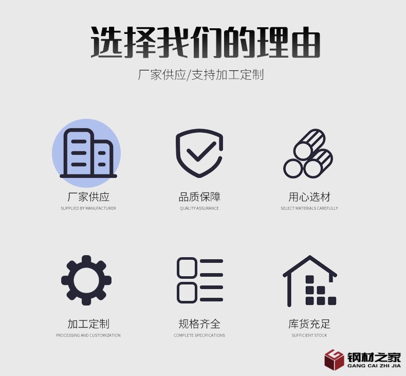 不銹鋼卷_03.jpg