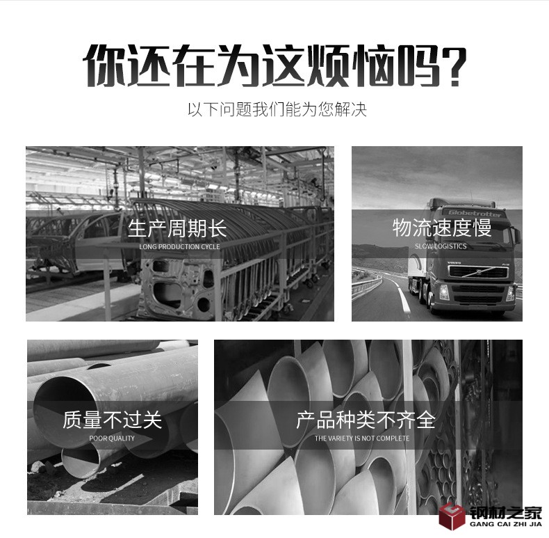 不銹鋼卷_04.jpg