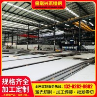 304不銹鋼板 201 316工業(yè)面熱軋拉絲鋼板專業(yè)激光切割不