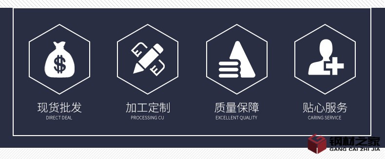 不銹鋼管詳情頁_02.jpg