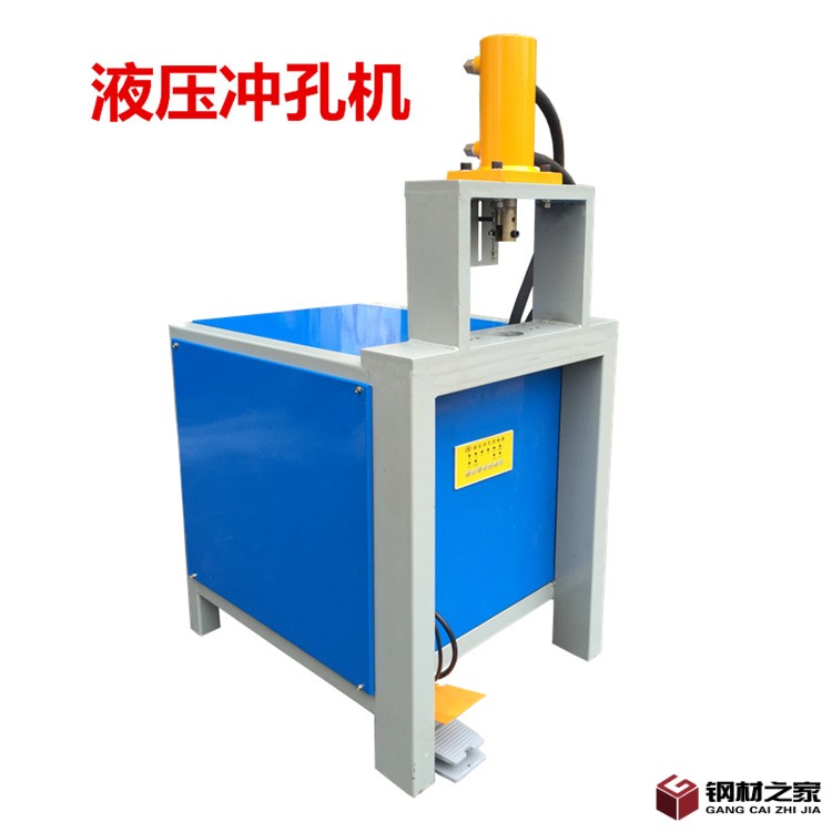 Q沖孔