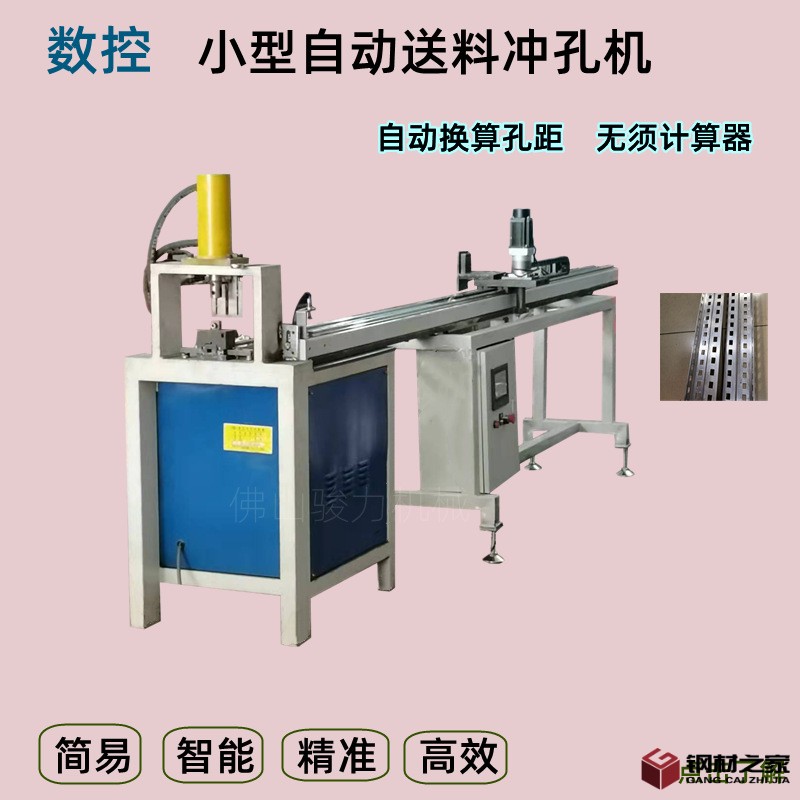 送料架11