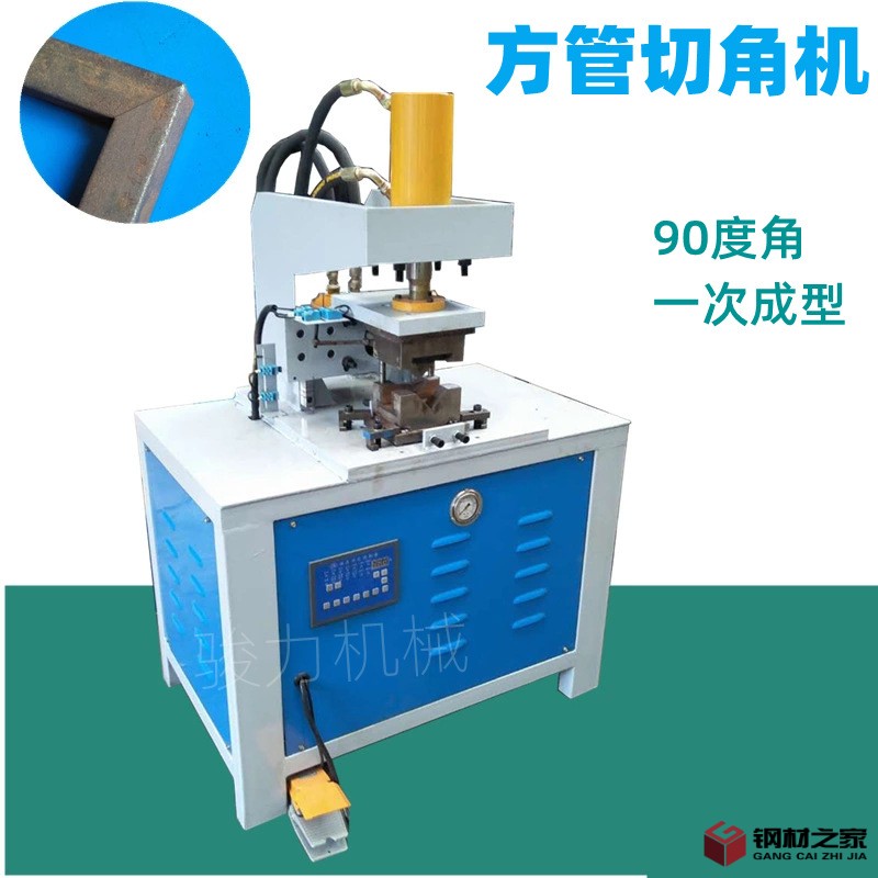 折角機(jī)Ｊ8