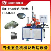 金屬成型設(shè)備自動卷邊機 東莞廠家供應(yīng)三缸輪邊切邊機 壓邊削邊機