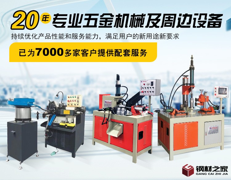自動(dòng)卷邊機(jī)