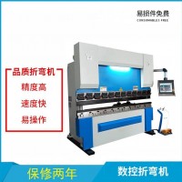 廠家橋架數(shù)控折彎機63T/2500扭力伺服折彎機橋架全自動折彎效率快