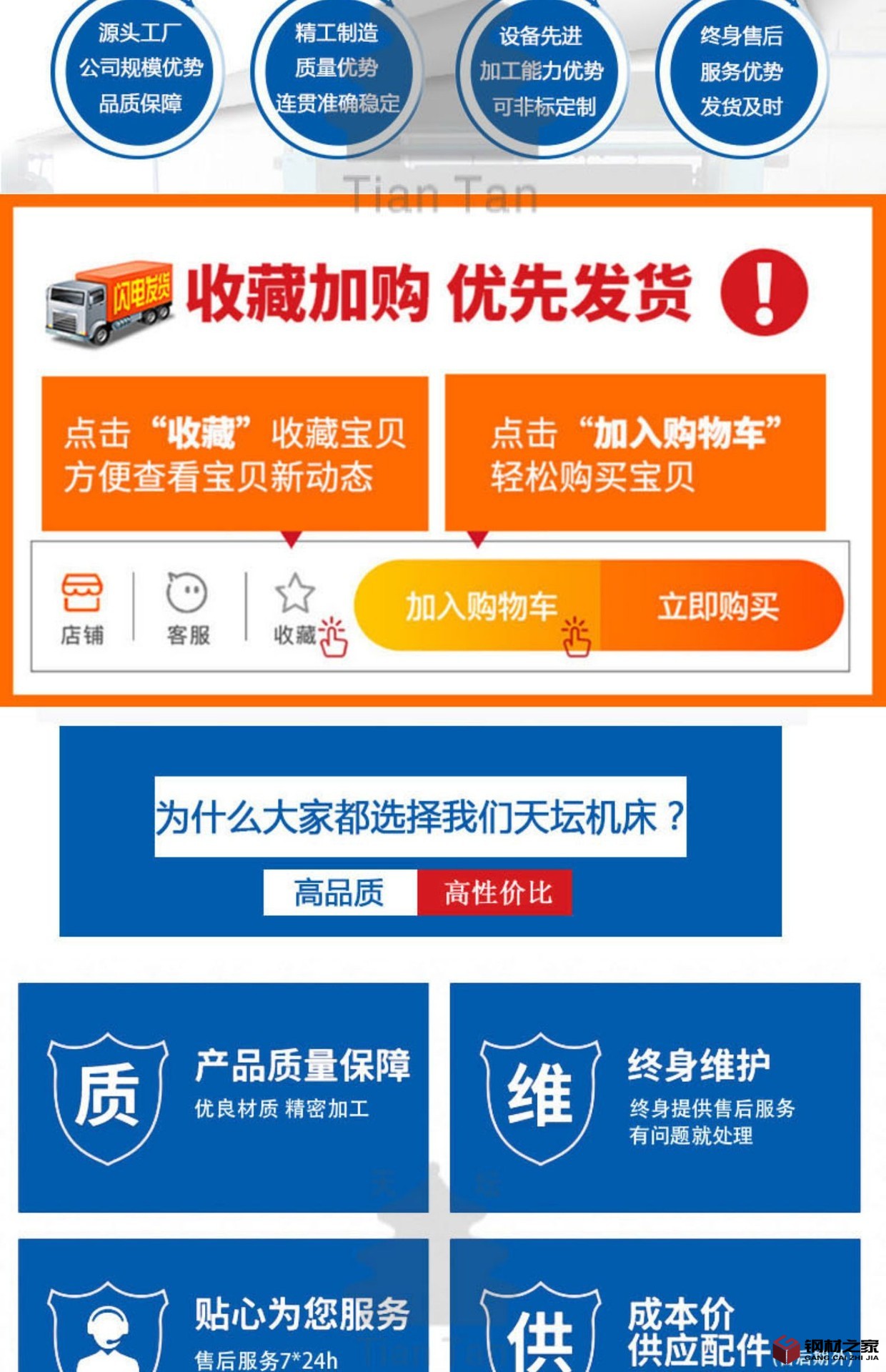 折