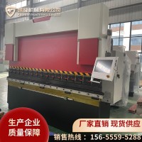 100T/3200數(shù)控折彎機 安徽折彎機 江蘇折彎機 大型折彎機