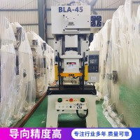 45噸小型全自動高速鋁材沖壓機鉸鏈生產(chǎn)線高剛性氣動沖床