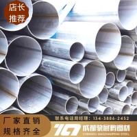 成都現(xiàn)貨304不銹鋼焊管 長度6米一支 規(guī)格齊全 廠家直銷