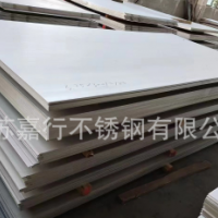 316不銹鋼板工業(yè)不銹鋼板304鋼板板材現(xiàn)貨批發(fā)201不銹鋼板材