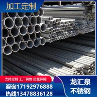 現(xiàn)貨供應(yīng)朝陽不銹鋼焊管佳木斯不銹鋼圓管齊齊哈爾不銹鋼管批發(fā)