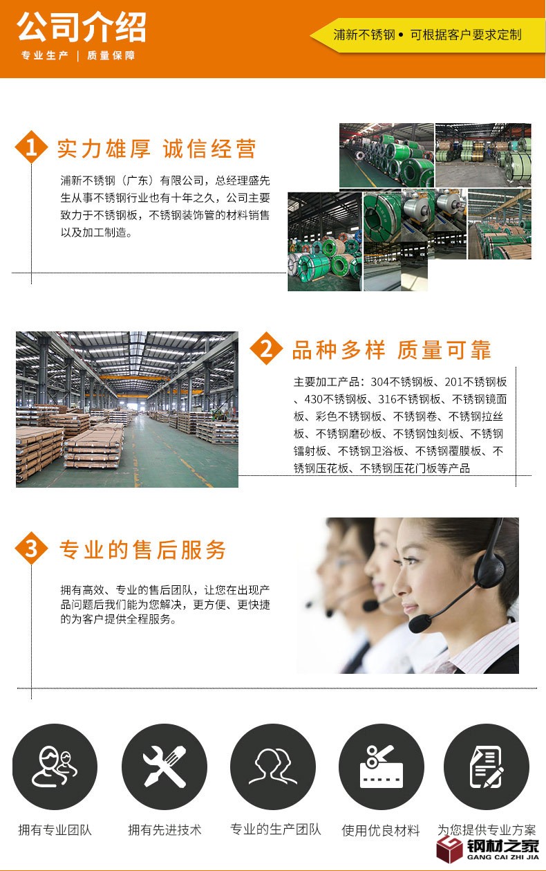 亞克力鋁鏡_10
