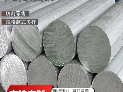 304不銹鋼圓鋼 實(shí)心圓棒直條圓條410 316l不銹鋼可加工多規(guī)格多樣