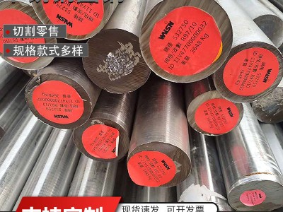 不銹鋼圓鋼 304實(shí)心鋼棒光圓不銹鋼圓棒鋼筋條直條圓條圓鋼加工