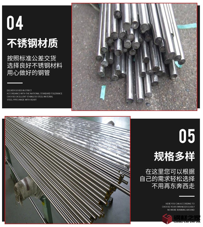 不銹鋼圓鋼_06.jpg