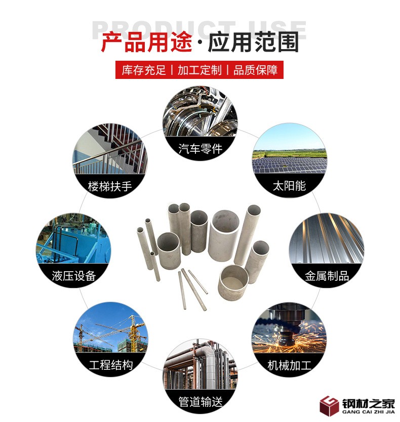 不銹鋼無縫管1_12.jpg