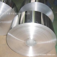 8011鋁合金帶直銷 8011鋁合金超薄帶廠家批發(fā)