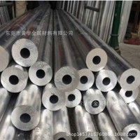 3003鋁合金管東莞精品 3003鋁合金無縫管廠家質(zhì)量保證