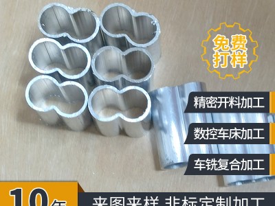 廠家直供鋼絲繩鋁套8字鋁套管 鋁夾頭橢圓型孔鋁軋頭鋼絲繩夾頭