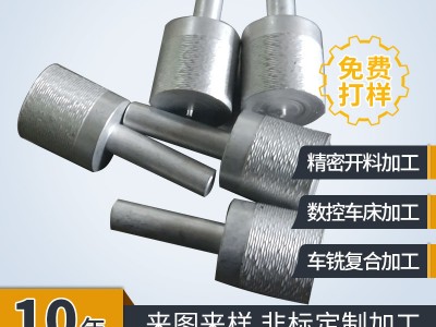 CNC數(shù)控車床加 工鋁合金非標(biāo)件不銹鋼件切割電腦鑼車銑復(fù)合加 工