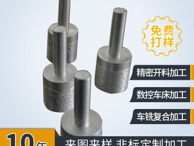 東莞工廠承接CNC加 工 非 標(biāo)精密五金零配件數(shù)控車床加 工定 制