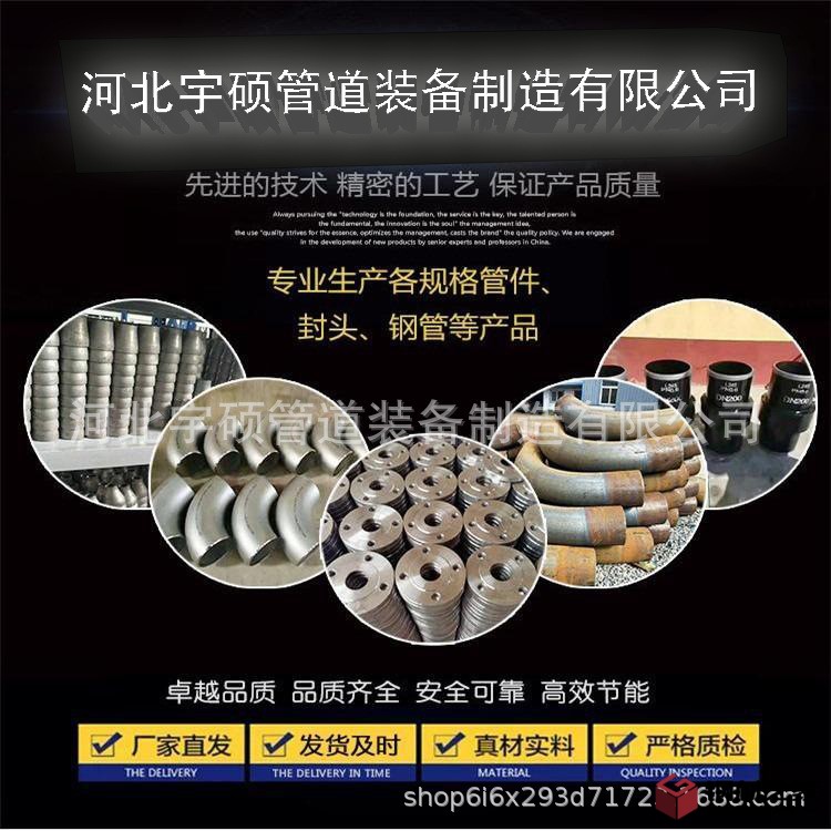 黑色詳情.png