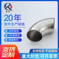 304不銹鋼沖壓無縫彎頭國標(biāo)變徑彎頭90度不銹鋼焊接管件工業(yè)彎頭
